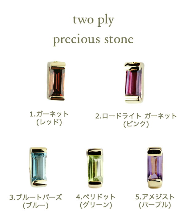 楽天市場】【日本製 18金 華奢ブレスレット】 誕生石 ブレスレット 
