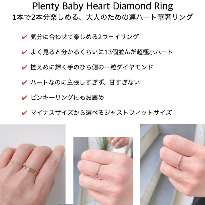 楽天市場】【日本製 18金 華奢リング】 ハート リング 指輪 ピンキー 