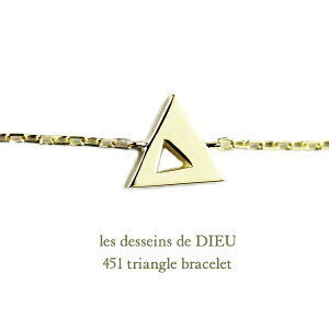 y{ 18 ؚuXbgz gCAO uXbg `F[uXbg Op` C Vv 18CG[S[h K18 YG 451 fbThDf[ les desseins de DIEU XLW