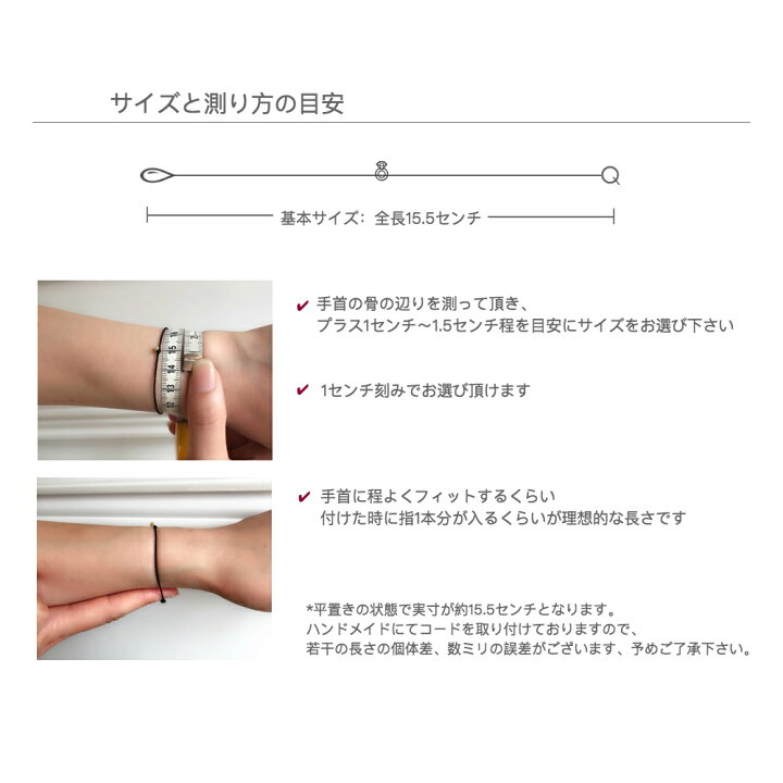 楽天市場】紐ブレスレット【日本製 18金 華奢ブレスレット】コード 