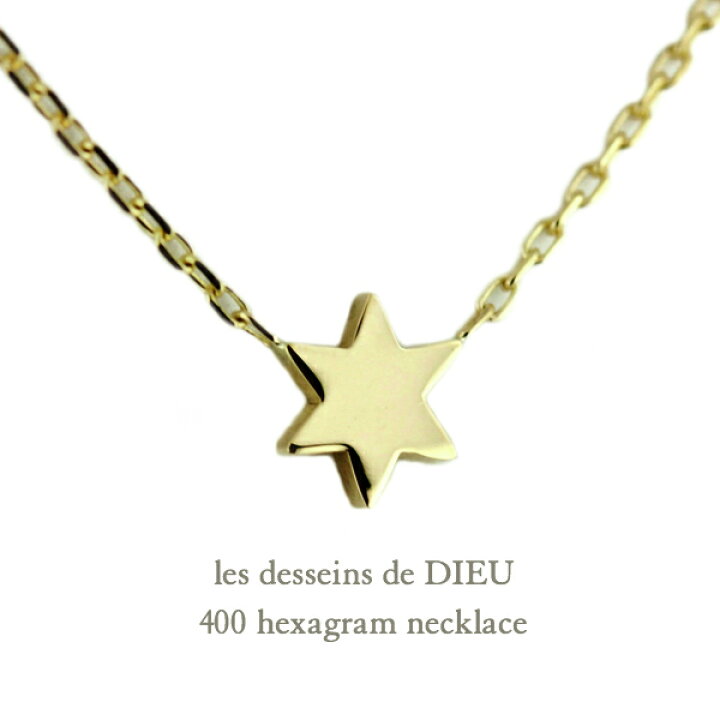 楽天市場】六芒星 ネックレス【日本製 18金 華奢ネックレス】 18K 