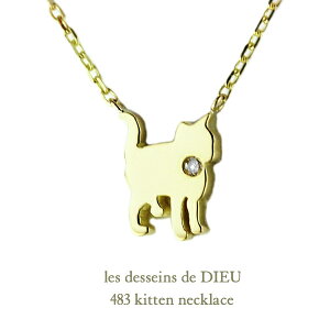 y{ 18 ؚlbNXz lR lbNX qL L ˂ lR Lbg CG[S[h K18 YG 483 fbThDf[ les desseins de DIEU Diamond _Ch Vv XLWG