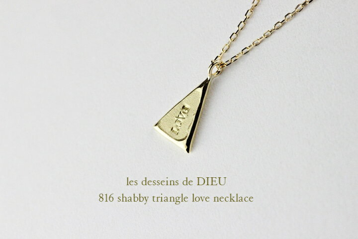 人気ランキング 今週の華奢ジュエリー レデッサンドゥデュー オンラインショップ les desseins de DIEU Official Website