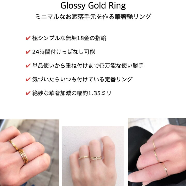 楽天市場】【日本製 18金 華奢リング】 シンプル リング 指輪 ピンキー 
