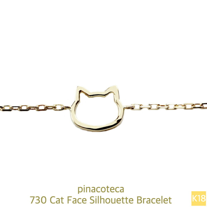 楽天市場】ネコ ブレスレット【日本製 18金 華奢ブレスレット】18K 猫 