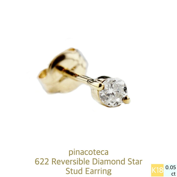 楽天市場】【ペア割】18金 一粒ダイヤモンド ピアス 華奢ピアス 