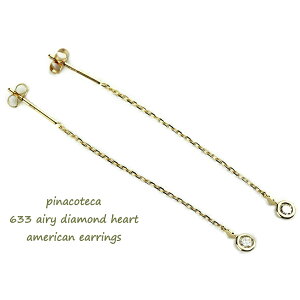 y{ 18 ؚsAXz ꗱ_Ch sAX `F[sAX AJsAX h n[g 18CG[S[h GA[ K18 YG 633 siRe[J 0.05ct Vv XLWG