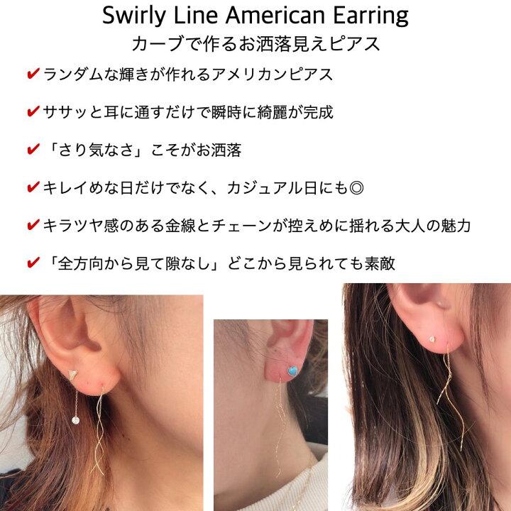 楽天市場】片耳 ピアス シンプル【日本製 18金 華奢ピアス】金属  
