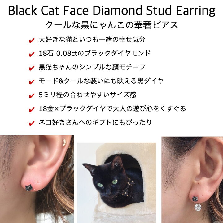 楽天市場】【ペア割】ネコ 片耳 ピアス シンプル【日本製 18金 華奢 
