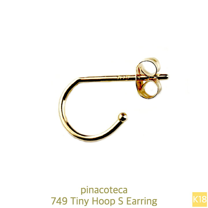 楽天市場】【ペア割】極小ピアス【日本製 18金 華奢ピアス】18K フープ 