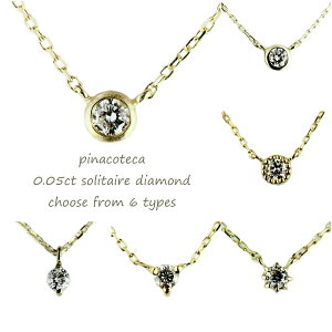 y{ 18 ؚlbNXz ꗱ_Ch lbNX 0.05ct 18CG[S[h tN ~ł 2{ 3{ 8{ K18 YG siRe[J XLWG[ Vv 642 620 561 670 450 