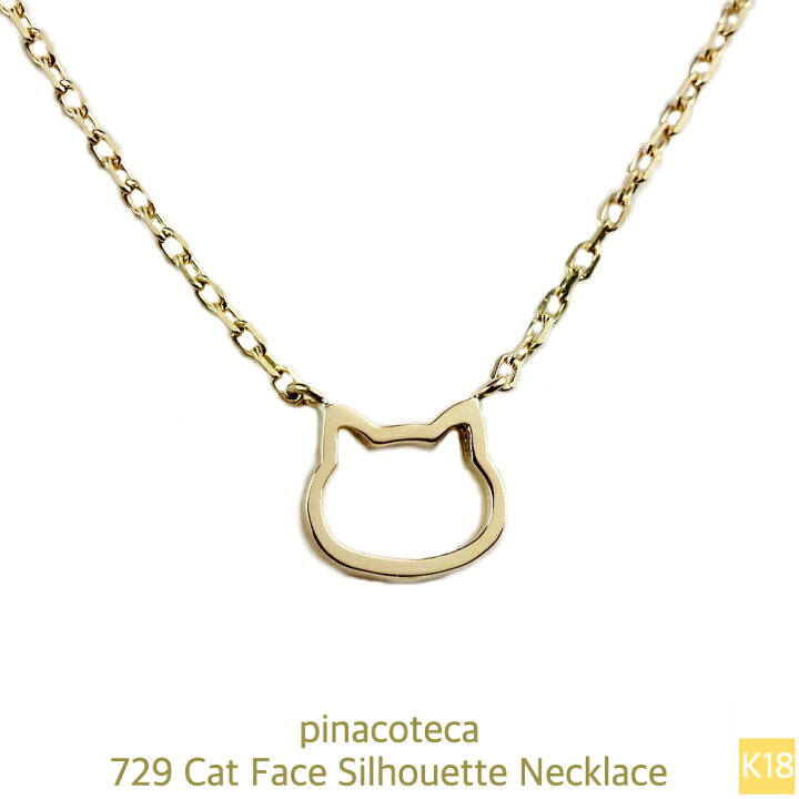 楽天市場】ネコ ネックレス【日本製 18金 華奢ネックレス】18K 猫 ねこ 