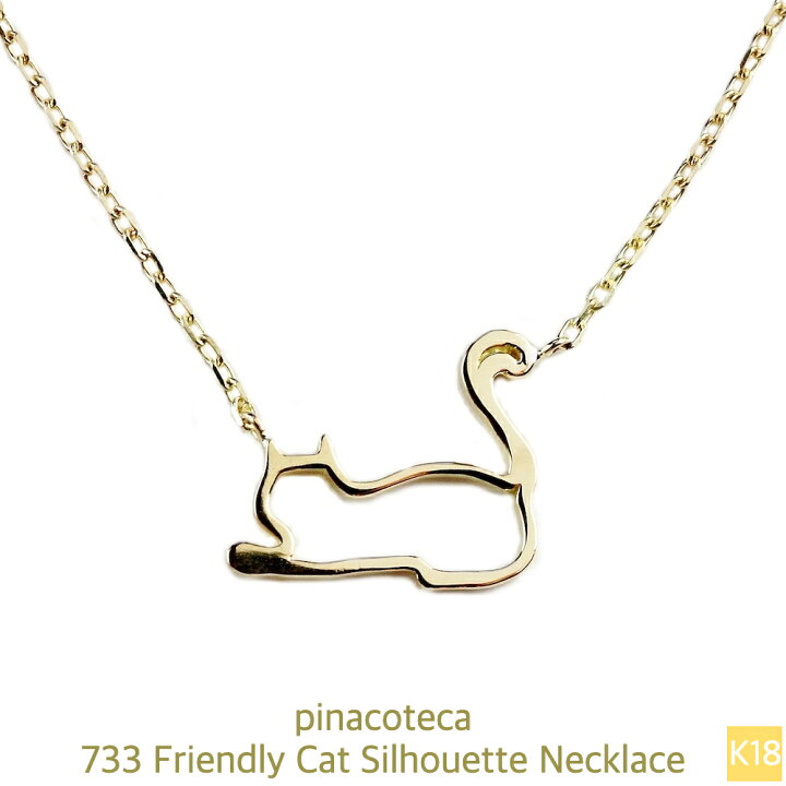 楽天市場】ネコ ネックレス【日本製 18金 華奢ネックレス】18K 猫 ねこ 