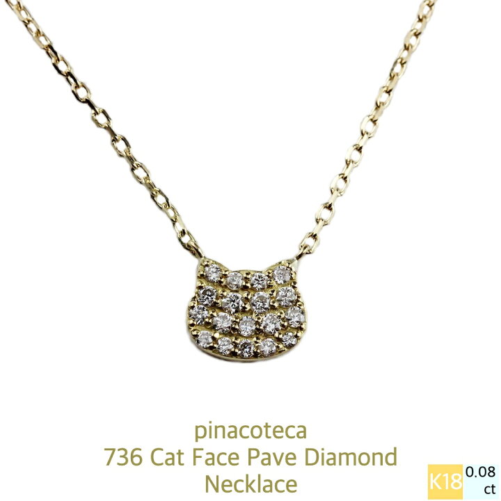 楽天市場】ネコ ネックレス【日本製 18金 華奢ネックレス】18K 猫 ねこ 