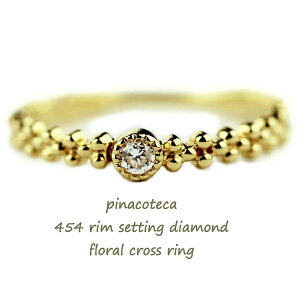 y{ 18 ؚOz ꗱ_Ch O sL[O ~ł 18CG[S[h siRe[J t[ NX 0.05ct K18 YG 454 pinacoteca w d˕t fB[X V