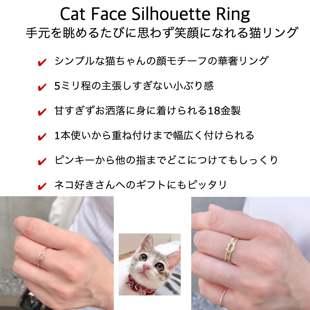 楽天市場】ネコ 指輪【日本製 18金 華奢リング】18K 猫 リング ねこ 
