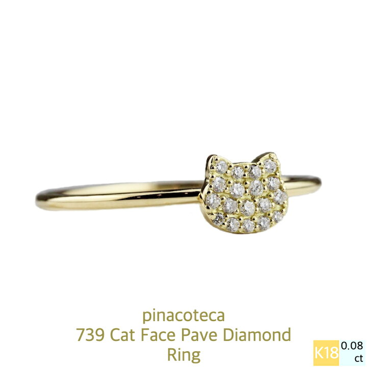 楽天市場】ネコ 指輪【日本製 18金 華奢リング】18K 猫 リング ねこ  