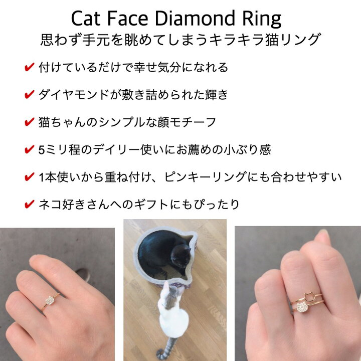 楽天市場】ネコ 指輪【日本製 18金 華奢リング】18K 猫 リング ねこ 