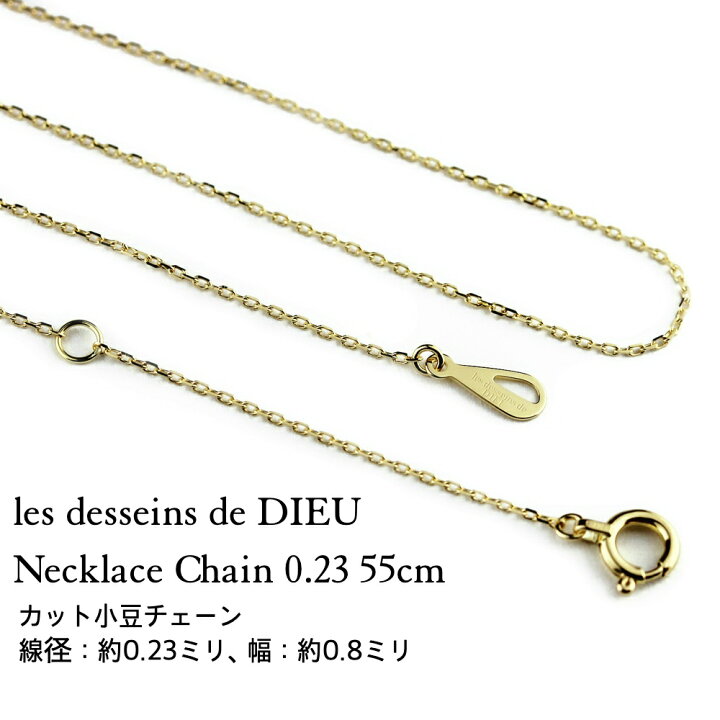 楽天市場】18金 ネックレス 華奢ネックレス 55センチ ロングネックレス 
