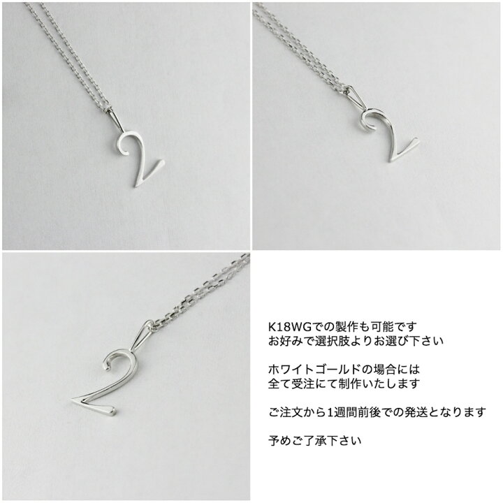 楽天市場】オプション 18金ホワイトゴールド カスタムオーダー 