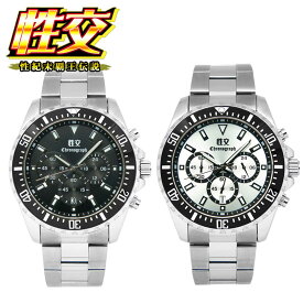 セイコウ メンズ 腕時計 クォーツ 日常生活防水 ダイバーズウォッチ 男性用 ブランド スーツ ビジネス カジュアル 仕事 ギフト プレゼント