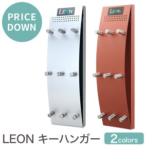 �y�݌Ɍ�������z ���|�� �t�b�N �� ������� �Ǖt�� �X�^�C���b�V�� LEON �L�[�n���K�[ �V���o�[�E�V�����p���S�[���h