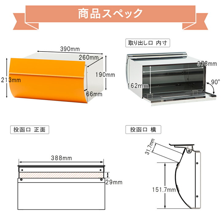 楽天市場】【3年保証】埋め込み ポスト MB0510【MAIL BOX表記なし 