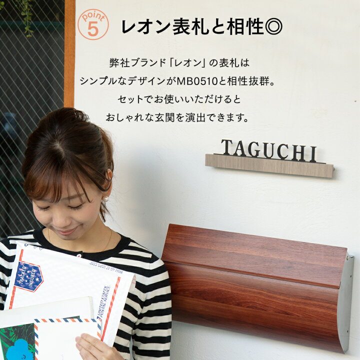 楽天市場】【3年保証】埋め込み ポスト MB0510【MAIL BOX表記なし 