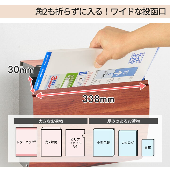 楽天市場】【3年保証】ポスト LEON MB4801【MAIL BOX表記なし】郵便 