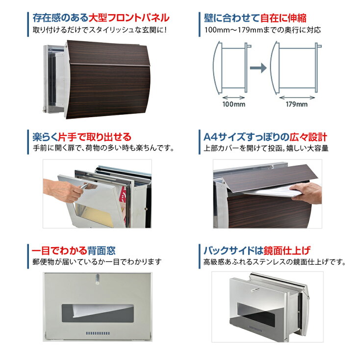 楽天市場 3年保証 郵便ポスト 埋め込み 郵便受け ポスト ステンレス製 おしゃれ 大型 モダン 埋め込み式 Leon Mb0310 後ろ出し 戸建て 新築 Mail Box表記なし 日本製 ポスト 表札 電話機のleon