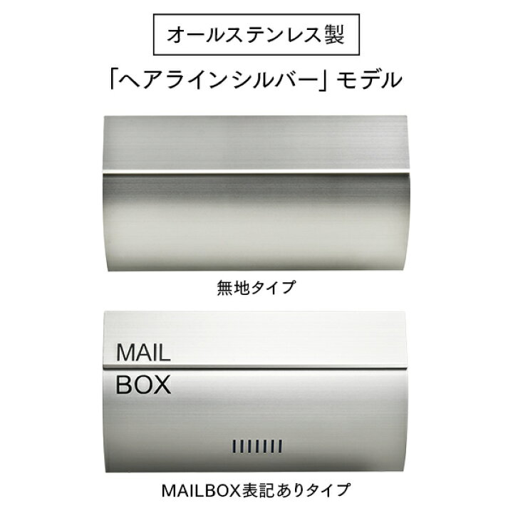 楽天市場】【3年保証】ポスト LEON MB0510【オールステンレス製 無塗装 