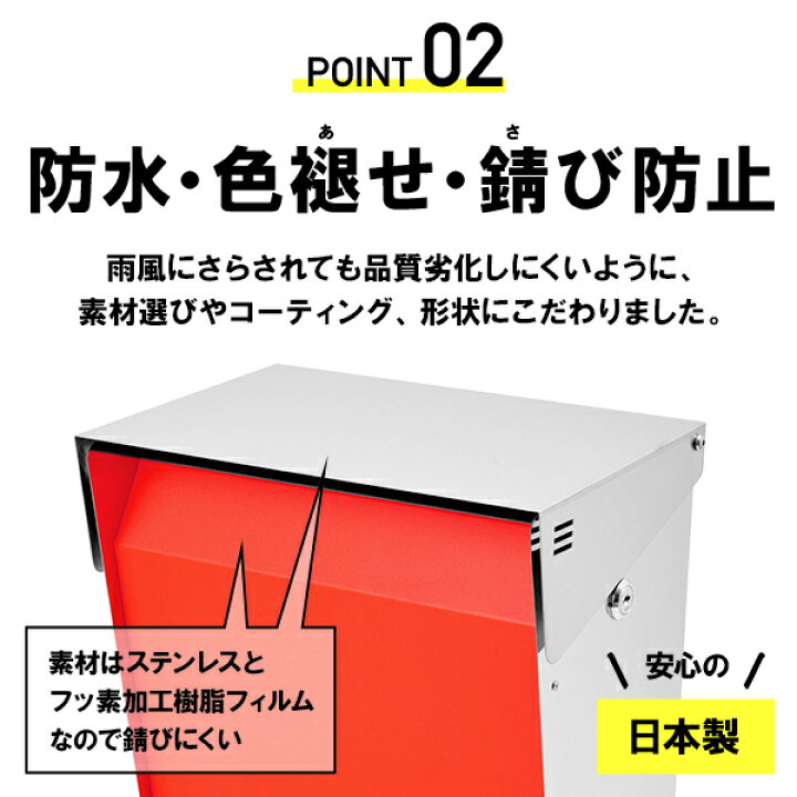 楽天市場】【3年保証】ポスト サンノゼライト・トール（壁掛け）郵便 