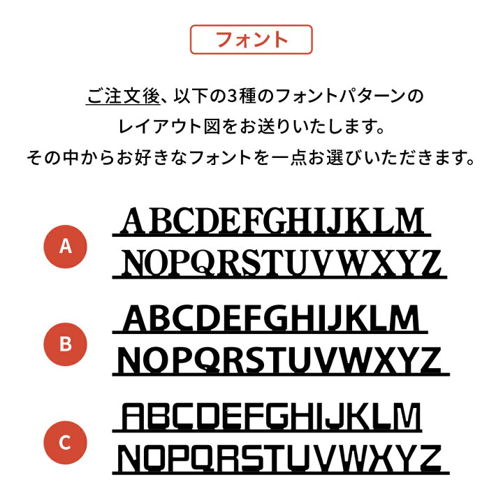 楽天市場】フラットバー表札【送料無料】表札 木目調 戸建て おしゃれ 切り文字 ローマ字 アルファベット 選べるカラー 黒 白 ホワイト かっこいい かわいい 新築 玄関 オリジナル アニマル 猫 ねこ シルエット : ポスト・表札・電話機のLEON 楽天市場】フラットバー表札【送料無料】表札 木目調 戸建て おしゃれ 切り文字 ローマ字 アルファベット 選べるカラー 黒 白 ホワイト かっこいい かわいい 新築 玄関 オリジナル アニマル 猫 ねこ シルエット : ポスト・表札・電話機のLEON
