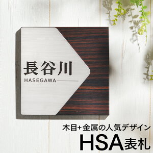 y3Nۏ؁zHSA\DyzTCY 160mm×160mm \D ؖڒ XeX   ˌ aɂmɂ 킢 XeX ` lp @\和 Vz ˌ  񐢑 