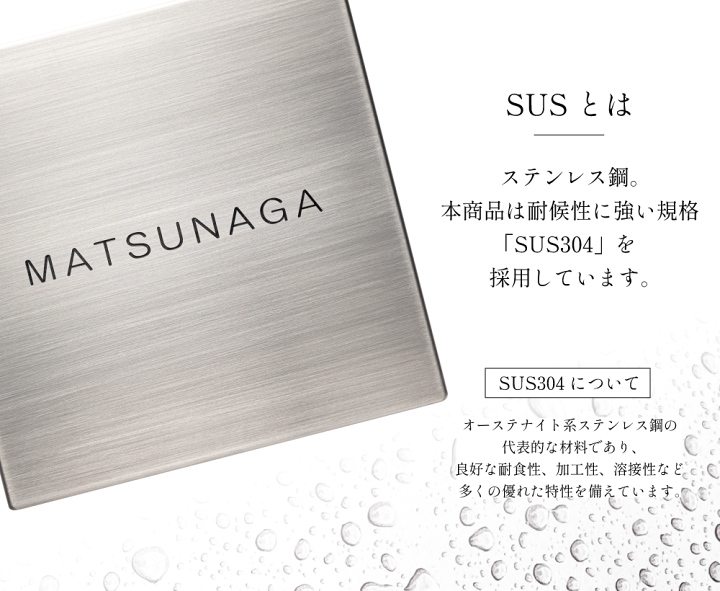 楽天市場】【3年保証】SUS表札 ステンレス 正方形 150×150mm 四角 切削
