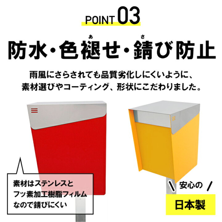 楽天市場】【3年保証】サンノゼ・トール(ポール付) ポスト 郵便ポスト 