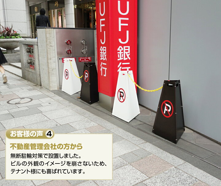 楽天市場 駐車禁止 ラグジーコーン No 1 駐車場標識 ポール多目的駐車場看板 ホワイト ハンマートーン 駐車場 コーン パーキング看板 駐車場看板 サインボート 駐禁プレート サインスタンド ポスト 表札 電話機のleon