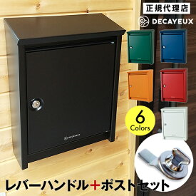 楽天市場 ポスト 北欧 花 ガーデン Diy の通販 楽天市場 ポスト 北欧 花 ガーデン Diy の通販