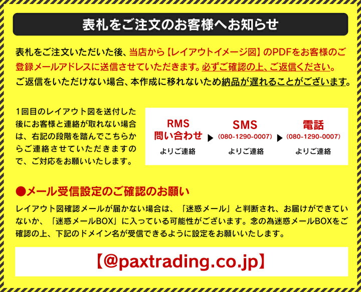 楽天市場 ハーフムーン 送料無料 表札 アーチ型 切り文字 ローマ字 アルファベット 戸建て 会社 かっこいい スタイリッシュ クール 選べるカラー 黒 白 シルバー シンプル デザイン おしゃれ 新築 二世帯 ポスト 表札 電話機のleon