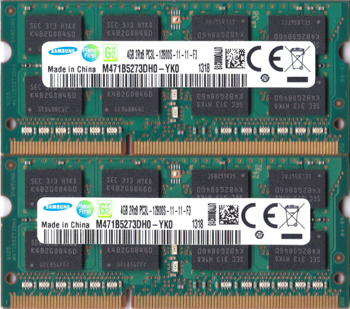 まとめ買い特価 ノート用 DIMM 8GB 4GBx2枚組 DDR3L PC3L-12800S