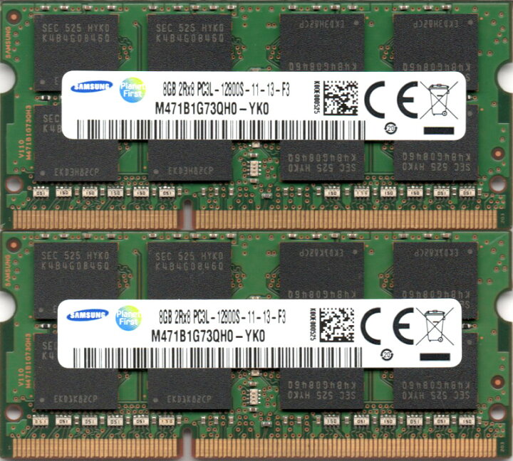 Samsung　サムスンメモリ 4gb ☓2枚 PC3L-12800S（8GB）