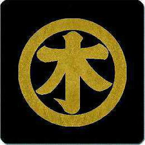 yzƖV[ ۂɖ؂̎ ی^ or lp KS-0807