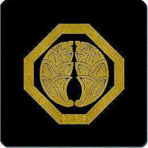 【送料無料】家紋シール 隅切り角に抱き茗荷 丸型 or 四角 KS-1002