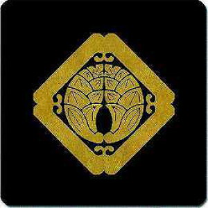 【送料無料】家紋シール 隅入り蔓角に抱き茗荷 丸型 or 四角 KS-1013