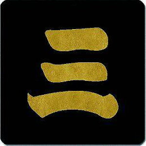 yzƖV[ O ی^ or lp KS-1603