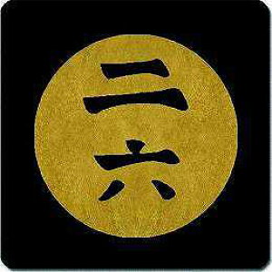 �y���������z�Ɩ�V�[�� �Ύ����n������Z�̕��� �ی^ or �l�p KS-2031