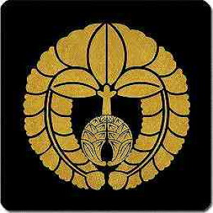 【送料無料】家紋シール 下がり藤に抱き茗荷 丸型 or 四角 KS-4071