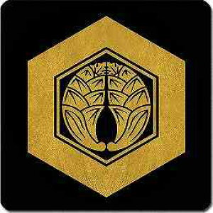 【送料無料】家紋シール 亀甲に抱き茗荷 丸型 or 四角 KS-4540