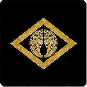 【送料無料】家紋シール 菱に抱き茗荷 丸型 or 四角 KS-5478