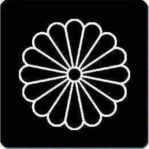 yzƖV[ A\Ze ی^ or lp KS-0179